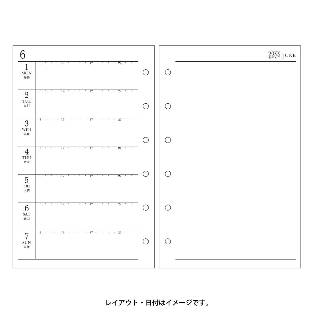 Nolty Petit Pagem 2027 Mini 6-Ring Organizer Refill Weekly Left Format P-011 January Start