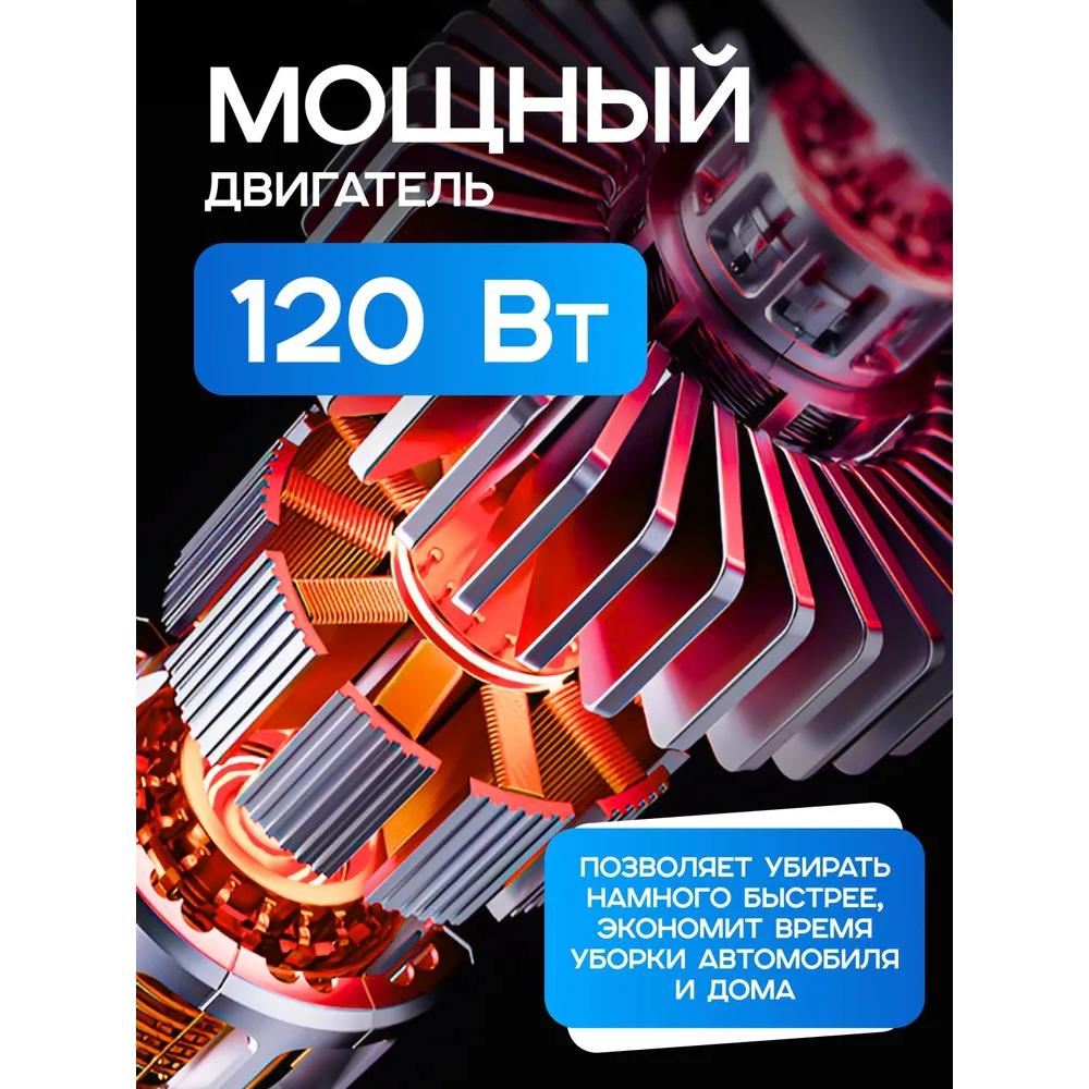 Wireless powerful car vacuum cleaner 4 in 1