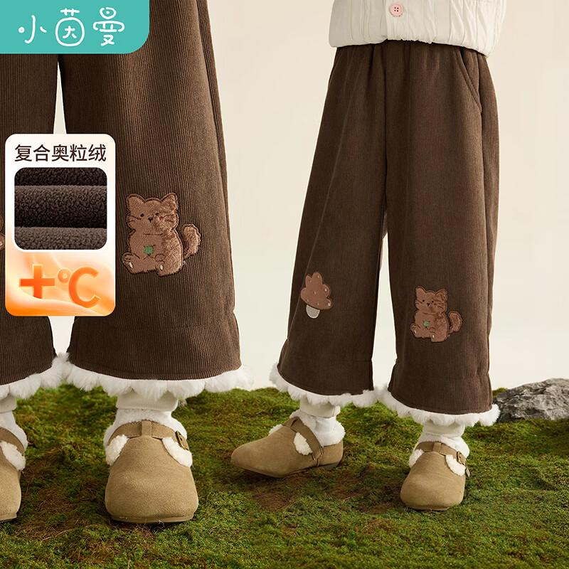 Girls' Fleece-Lined Cartoon Applique Casual Pants