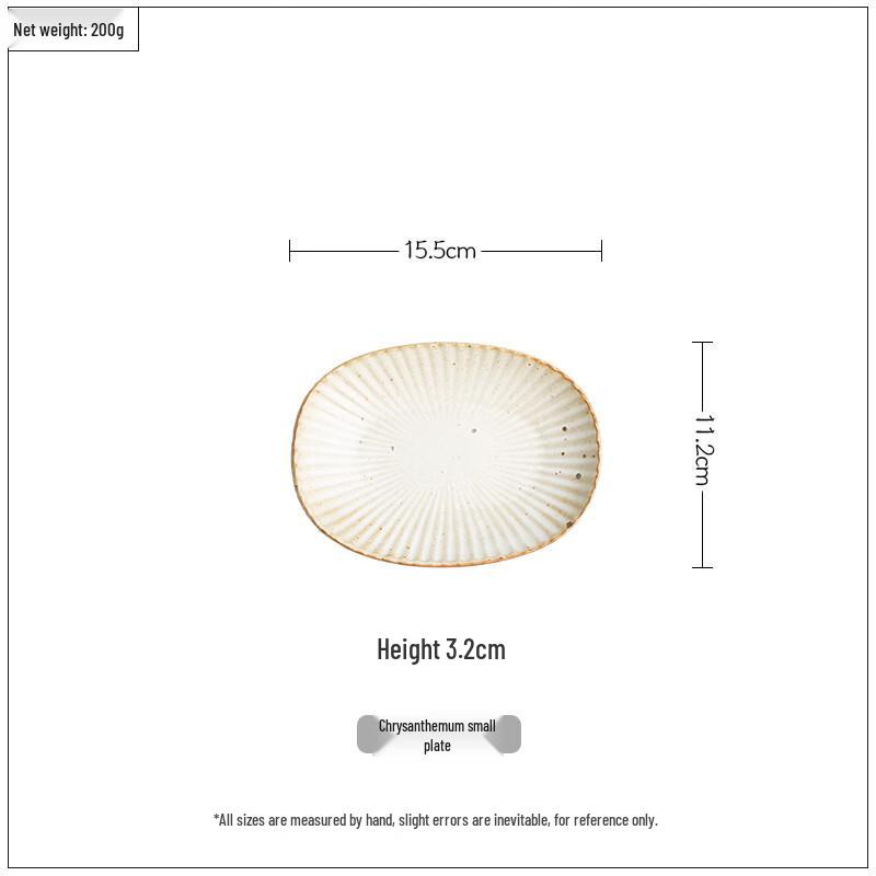 Wutuo Japanese Style Chrysanthemum Condiment Dishes