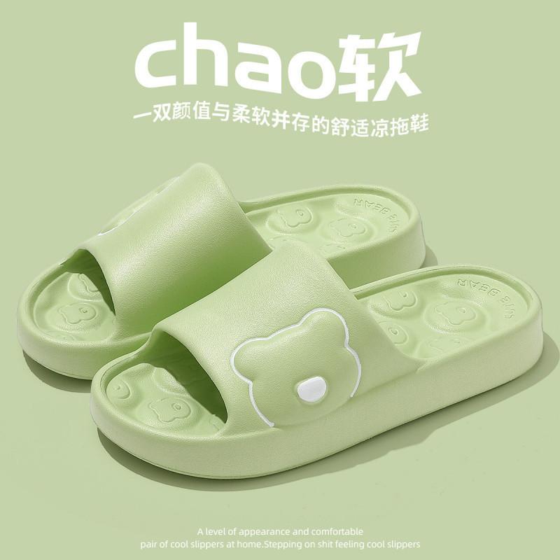 

Бесшумные нескользящие классные тапочки женские четырехсезонные 2025 новые домашние крытые сандалии из eva для пар с толстой подошвой для мужчин 36-37 [Standard Code - Inner Length 235mm] зелёный