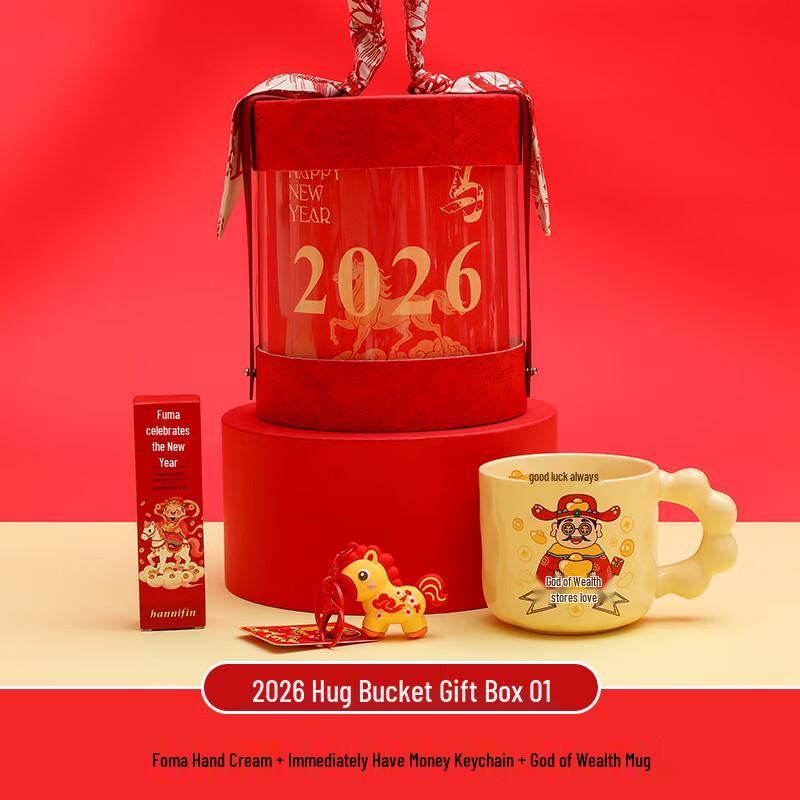 Hug Bucket Ceramic Mug Gift Set