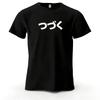 Unisex TShirt 100 Cotton Oversized Tees Surmmer Casual Streetwear High Street Unisex Style Harajuku Loose Vintage Simple Top Fit