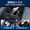 Mozan Honda N-BOX Custom JF5/JF6 Console Box, Center Console Tray with Fast Charging, USB Port, Car Storage Box with Trash Can, Drink Holder, Cup Hold