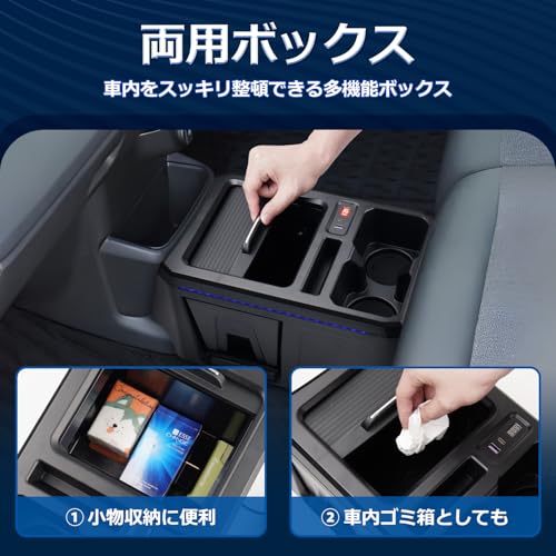 Mozan Honda N-BOX Custom JF5/JF6 Console Box, Center Console Tray with Fast Charging, USB Port, Car Storage Box with Trash Can, Drink Holder, Cup Hold