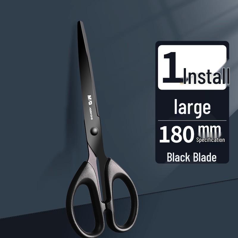 Morning MG Black Blade Scissors: Stylish, Sharp, Non-stick, Wear-resistant Stainless Steel for Home, Office, and Children’s Paper Cutting