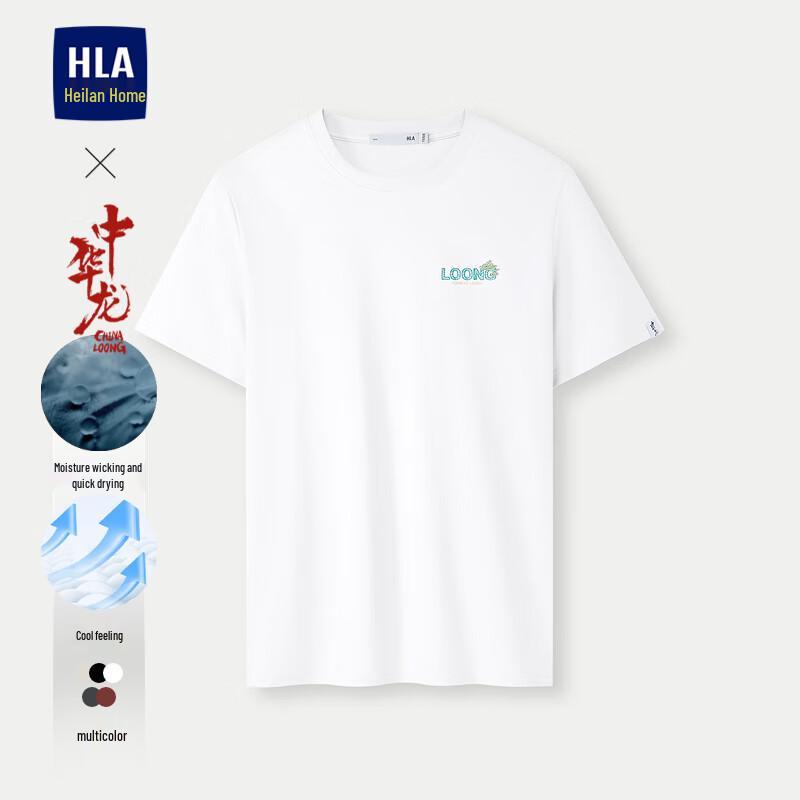 HLA Men s Chinese Dragon Series Cooling Short-Sleeve T-shirt 2XL