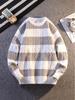 2025 Autumn/Winter Men's Korean Style Color Block Knitted Striped Pullover Sweater – Casual, Warm, Round Neck, Loose Fit.