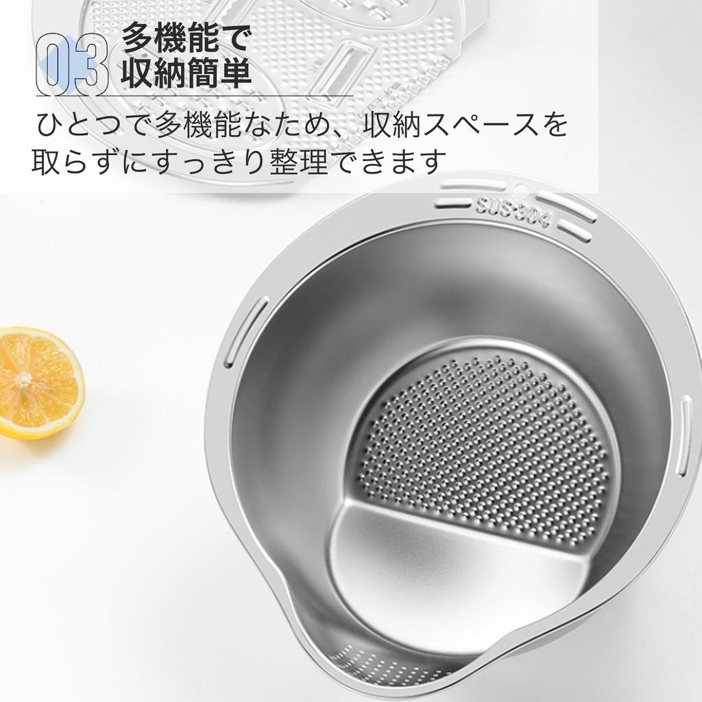 Asdays Rice Strainer, Large Capacity, 304 Stainless Steel, for Slicing, Shredding, and Wavy Rice, with Draining Functions (Colander and Grater)