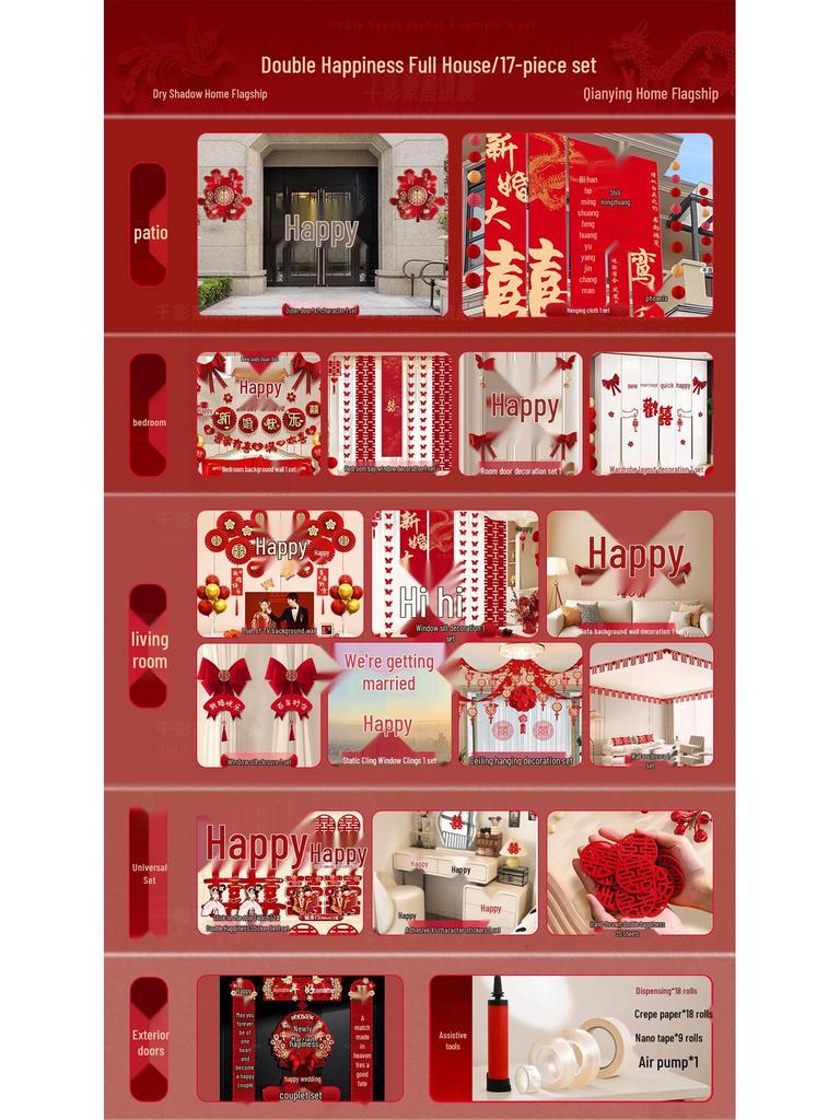 Wedding Room Decor Set: Bride & Groom's Rooms, Rural Courtyard, Self-Built House Hanging Cloth