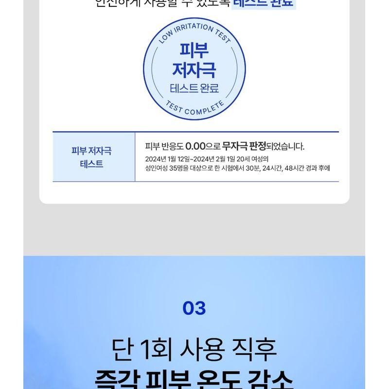 MEDIPEEL - Hyaluronic Acid Mooltox Air Fit Sun Cream