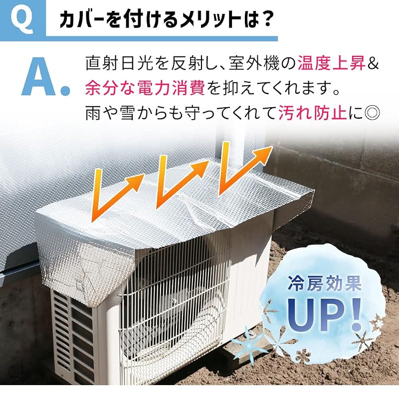 mitas Air Conditioner Outdoor Unit Cover with Magnet [Domestic Manufacturer] [Genuine Product] Sunshade Silver Heat Shielding Cover Aluminum Outdoor