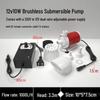 12/24V Mini Solar Brushless Submersible Water Pump for Fish Tank Circulation