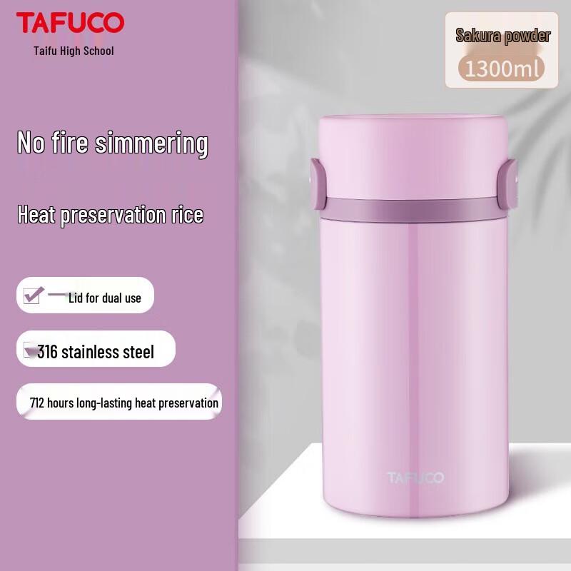 TAFUCO T2297 316 Stainless Steel Insulated Food Jar