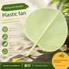 Plastic Fans Are Sturdy and Durable, Suitable for Home Use, Portable, Traditional Large and Small Palm Fans, Dance Banana Palm Fans, Children's