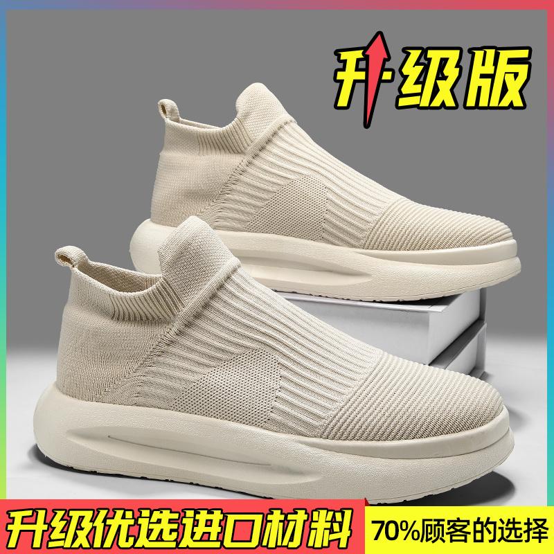 Summer new mesh breathable thick-soled sports lightweight soft-soled black socks shoes