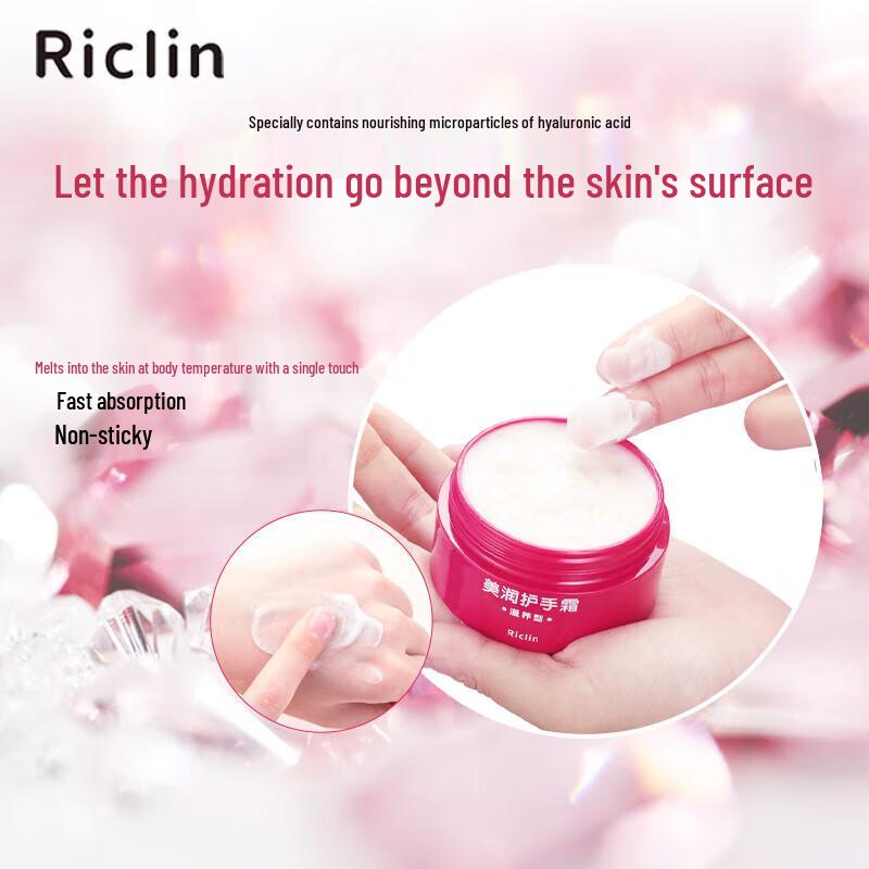 Runkelin Nourishing Urea Hand Cream