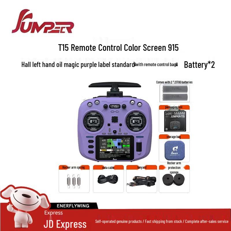 JUMPERRC Jumper T15 ELRS 1W FPV Remote Controller (CN Version)