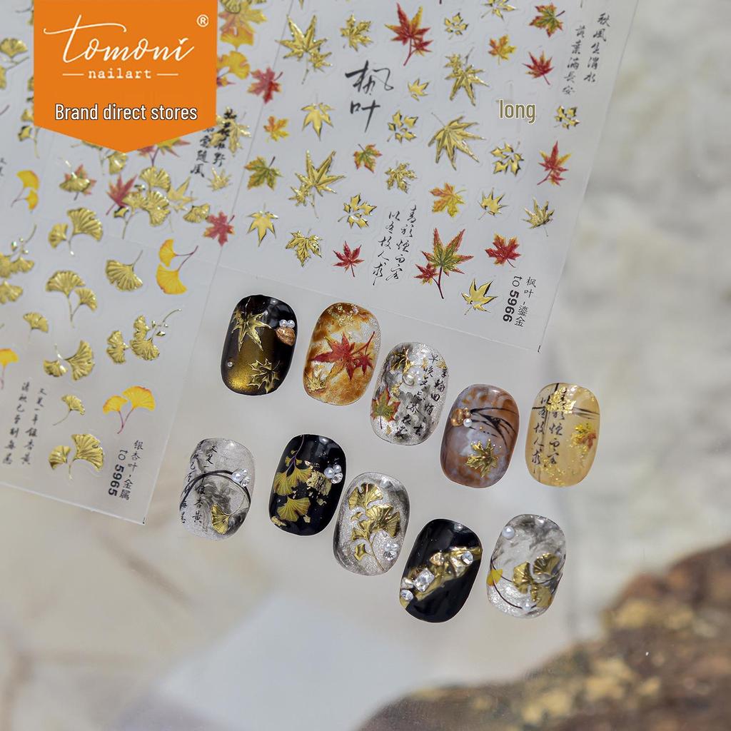 Tomoni Golden Branch & Jade Leaf Metal Nail Stickers - Chinese Style, Back Adhesive, Ginkgo Design Decor.
