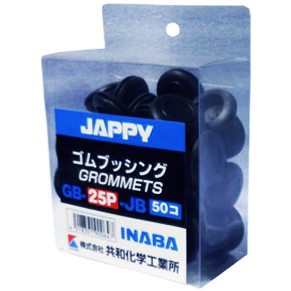 

JAPPY Insulating Rubber Bushings, Black, GB-25P-JB, 50 Pieces
