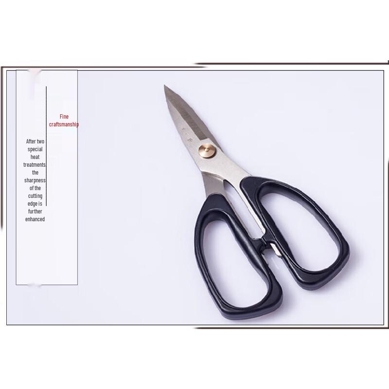 Zhang Xiaoquan Household Multi-Purpose Scissors