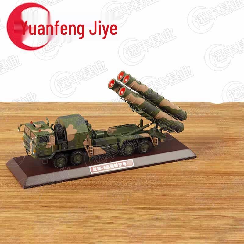 Hongqi 9 Air Defense Missile Vehicle Model