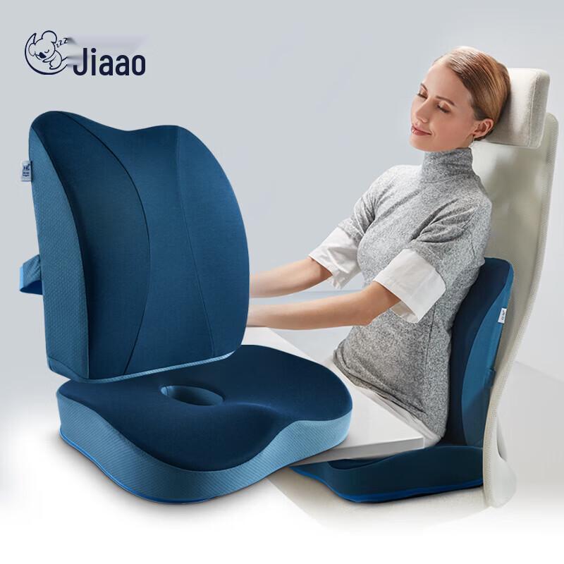 JAGO Ergonomic Lumbar & Back Support Pillow