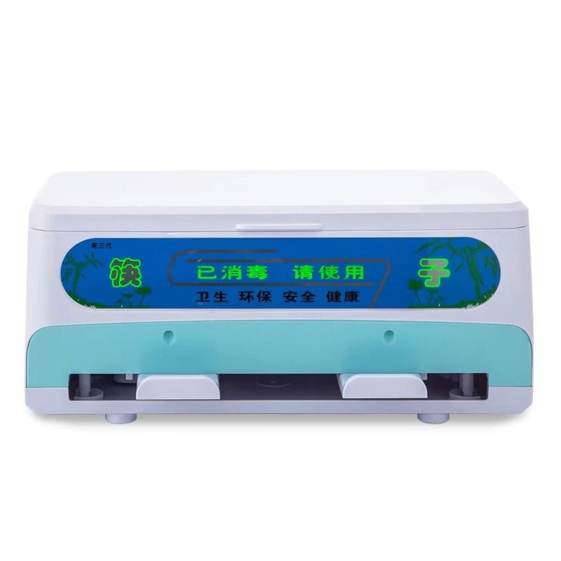 Smart Dustproof Kitchen Utensil & Chopstick Sterilizer синий