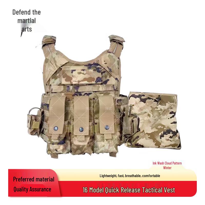 Hanwu Quick-Release Tactical Vest Set