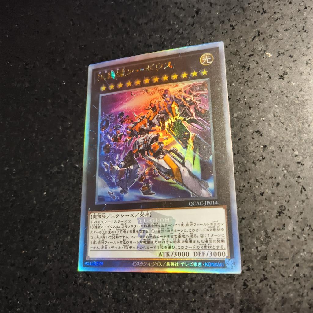 1 Stück/Set Bastel-Yu-Gi-Oh! Göttliches Arsenal AA-ZEUS Himmelsdonner Selbstkontrolle Sammel-Signatur Handels-Flash-Karte Anime Cartoon Geschenk