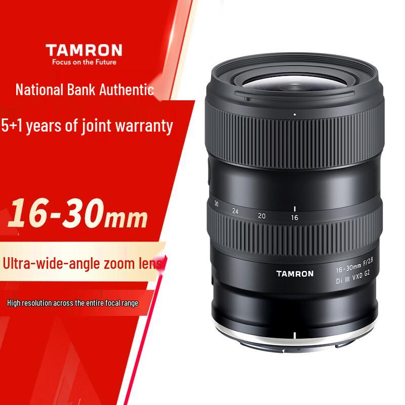 

Tamron 16-30mm F/2.8 Di III VXD G2 Ultra-Wide Zoom Lens