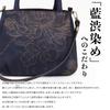 Creare Kiki Lekka Torba na Ramię Crossbody Wykonana w Kolorze Indigo i Taniny Persymonowej Kasarasa Torba Tote Crumb Idealny Prezent dla Mamy lub Torba Damska, Torba, Japonia,