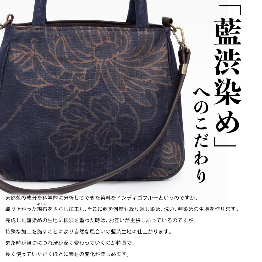 Creare Kiki Lekka Torba na Ramię Crossbody Wykonana w Kolorze Indigo i Taniny Persymonowej Kasarasa Torba Tote Crumb Idealny Prezent dla Mamy lub Torba Damska, Torba, Japonia,