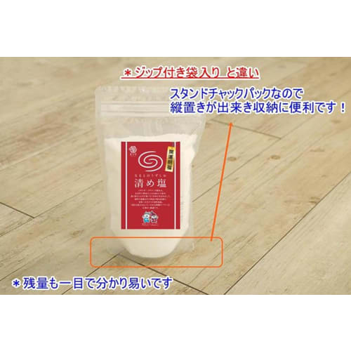 Naruto Whirlpool Purifying Salt, Good Luck and Power Spot, 400g, Set of 2 Octagonal Plates and Salt Bowl