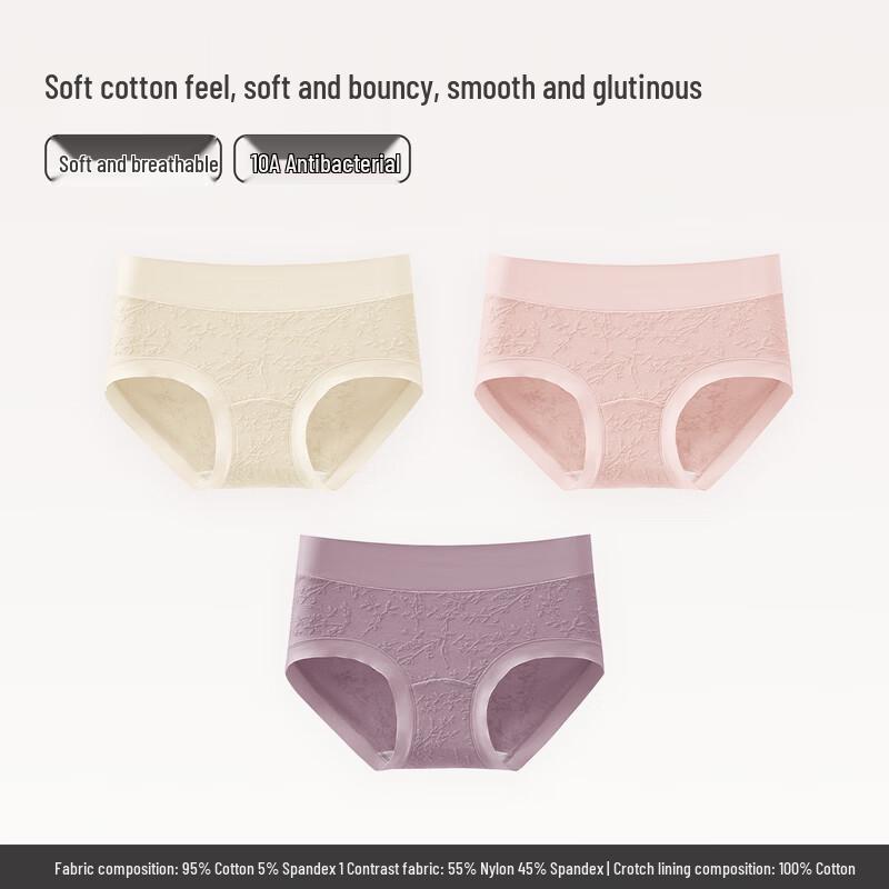 

Women s Pure Cotton Antibacterial Mid-Waist Briefs XL