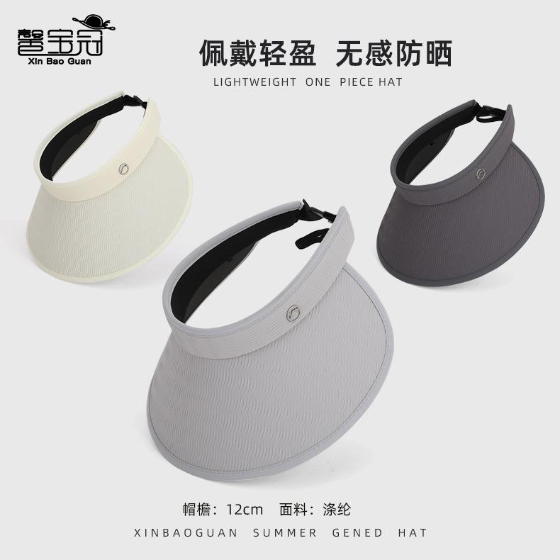 Large Wrap-around Brim Sun Hat Summer Outdoor Travel Sun Hat Cycling Face Cover Empty Top Hat Children