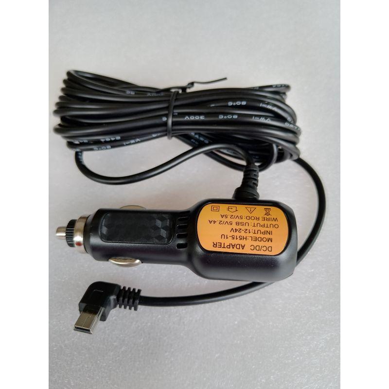 

Changxing Shenzhou V2V7V1 Driving Recorder with Voltage Reduction Insurance Power Cable and High-Definition Night Vision Rear Camera Cigarette Lighter Power Cord with Charging Port