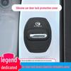 GAC GS3 Silicone Car Door Lock Cover: Noise Reduction, Shock-Absorbing, Rust-Resistant, Decorative Protection