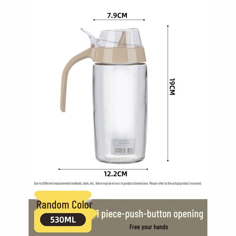 Chahua Glass Oil Dispenser