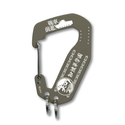 Girls und Panzer Girls   Panzer Final Chapter  Chiba Single Academy Metallkarabiner