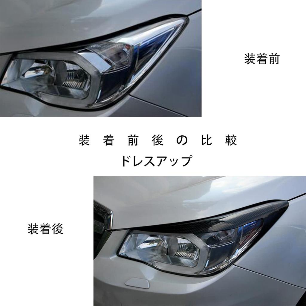 HyoLebi Carbon Fiber Headlight Decorations for Subaru Forester SJ Series Car Eyeliner Japan Left and Right Set (SJ5/SJG) 2013-2018, Dress-Up