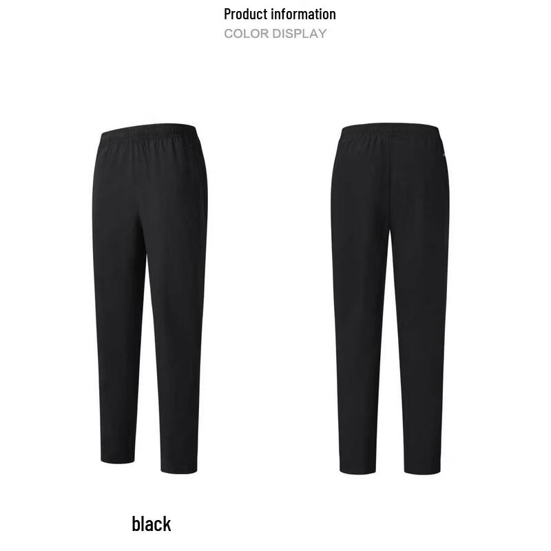 PEAK Women's Woven Casual Sports Pants TF326008