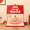 6/8/10/18 Cards 3D Birthday Red Envelope with Lighting Music HongBao Birthday Cake Cash Holder Folding Best Wishes Money Bag