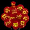 Ansaire Chinese New Year Party Balloons