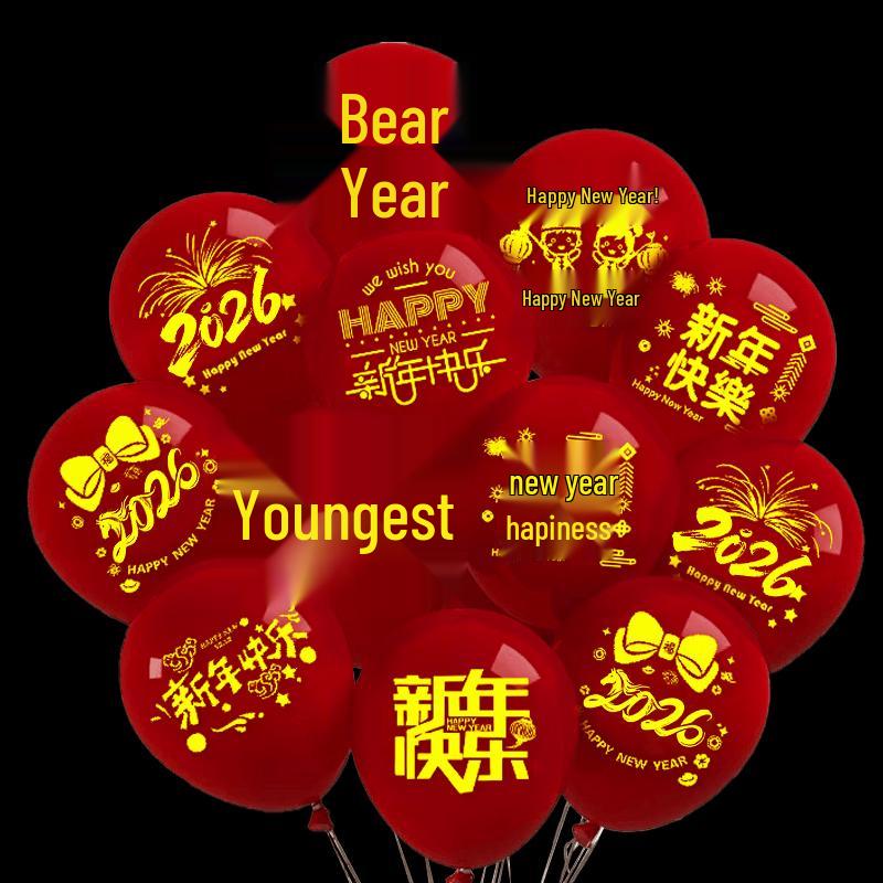 Ansaire Chinese New Year Party Balloons