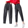 Spring and Autumn Women's Haren Jeans Slim High Waist Loose Pants for Women