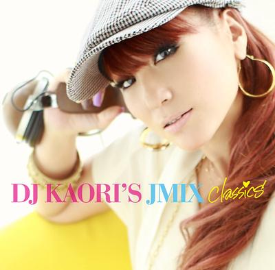 CD CLASSIC EDITION  DJ KAORIS JMIX Classics  UMCK1400 Universal Sigma 2011 Japan Jazz Used