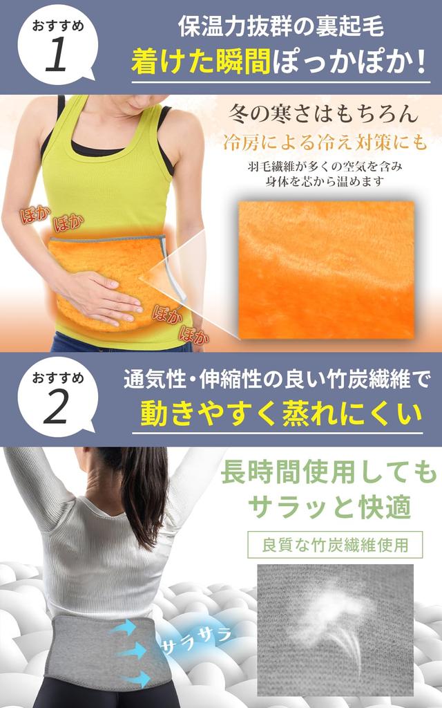 Midjevärmare Mage Mage Borstad Kall Midja Känslig för Luftkonditionering Kall Midjevärmande Bälte Dr.FITNER Stöd, Omslag, Värmande, Foder,