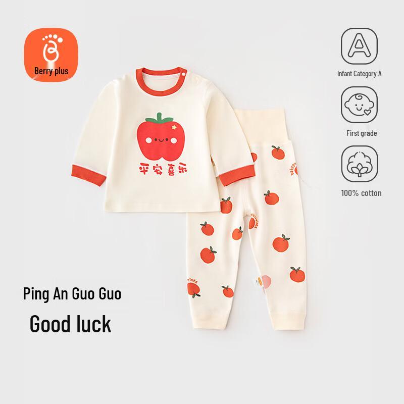 Babyprints Baby Pure Cotton High-Waist Pajama Set 73