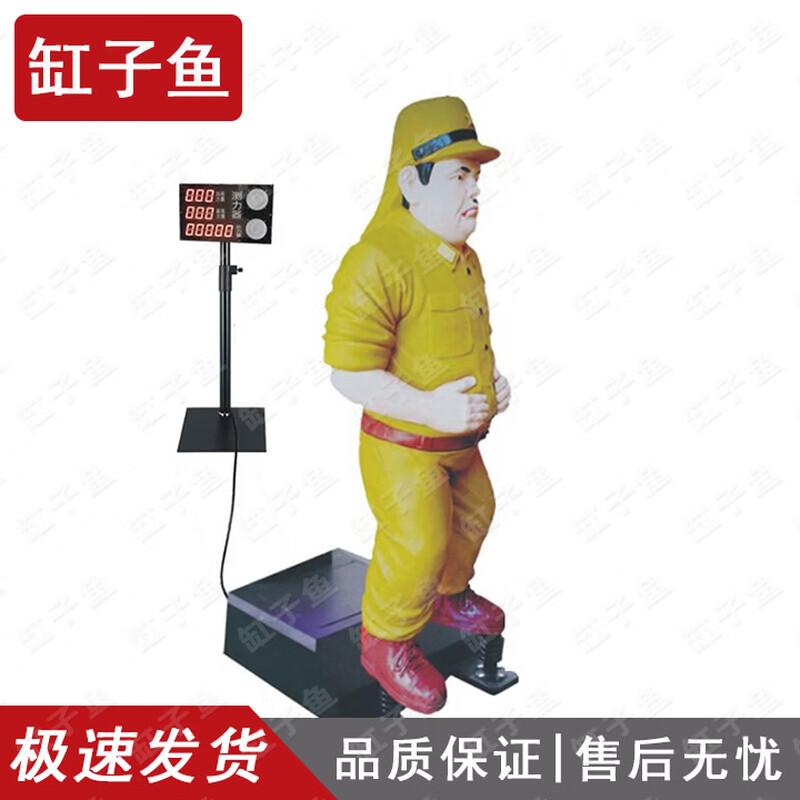 Smart Interactive Stress Relief Punching Dummy